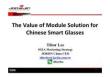 The Value of Module Solution for Chinese Smart Glasses