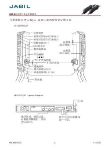 NXT-II轨道感应器调整方法