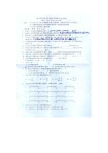 2006-2007重庆大学混凝土结构原理复试题
