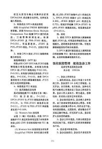 强化制度管理 规范急诊工作