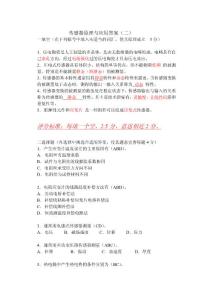 《传感器原理与应用》xtda2