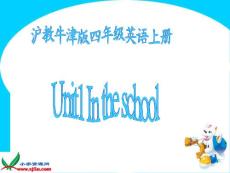 (沪教牛津版)四年级英语上册课件 Module3 Unit1 In the school(2)