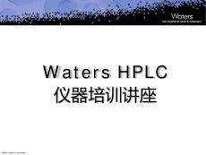 waters 2695高效液相维护与常见故障