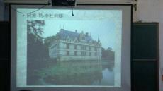 中国建筑史考研讲座 - 副本_部分6