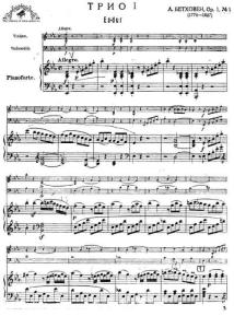 贝多芬降E大调第一钢琴三重奏作品1 总谱版本二