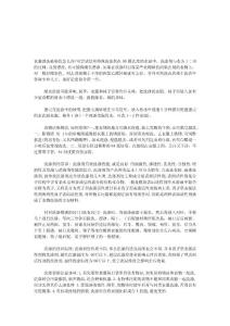 洗涤衣物的几种技巧