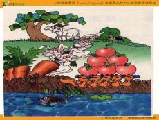 （沪教版）一年级语文上册课件 一条鱼儿水中游 2