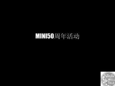 【广告策划-PPT】宝马汽车mini品牌50周年活动方案
