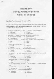 对外经济贸易大学二外英语2006考研真题／考研试卷／笔记讲义／下载