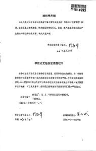 我国眼科资源现状分析和策略研究