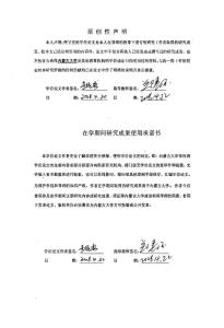 我国驰名商标司法认定中存在问题及解决