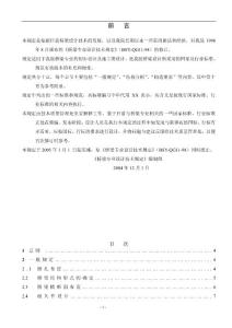 桥涵设计资料中心