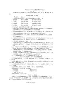 2011河南省郑州市高考语文模拟试题3