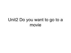 六年级英语课件：Do you want to go to a movie课件3
