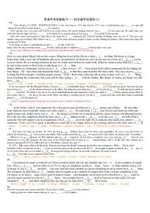 英语中考专题练习----短文首字母填空(1)