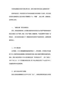 纽贝滋教您选购婴儿奶粉的3个小妙招