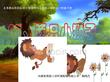 人教版小学一年级下册语文课件：《两只小狮子》课件