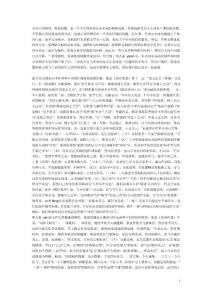 宋词中的婉约