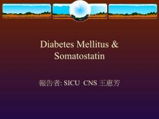 【医学PPT课件】Diabetes Mellitus & Somatostatin