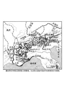 古罗马战争地图：越过阿尔卑斯山的四条主要路线