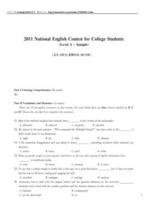 2011全国大学生英语竞赛A类样题