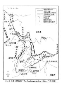 古罗马地图：日耳曼长城