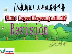 人教新版小学英语五年级下册课件第一单元复习