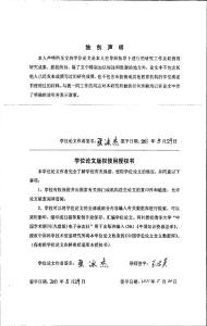 论农民工劳动权益法律保护问题研究
