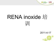 RENA培训