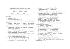 九年级英语上册仁爱版期中试题自命题