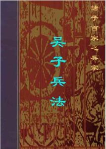 中华诸子百家bin21j