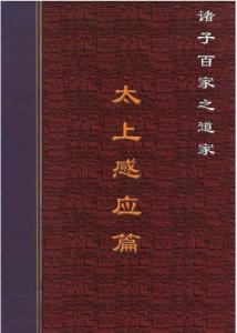 中华诸子百家dao14j
