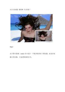 Photoshop抠图教程合集