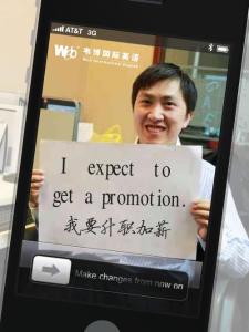 英语宝典（升职加薪版）提高你在职场的生存能力，提高自己在公司的地位和待遇，简单实用，come on!