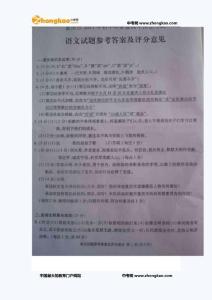 2011年重庆中考语文试题答案