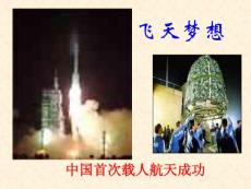 七年级历史PPT课件第三单元 新民主主义革命的兴起4