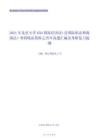 2021年北京大学650国际经济法（含国际私法和海商法）考研精品资料之历年真题汇编及考研复习提纲