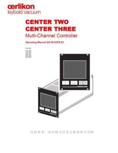 莱宝真空产品说明书Center2-3真空规管控制器