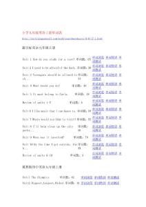 九年级上册英语单词表
