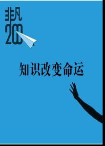 上海江桥现代物流产业发展战略研究