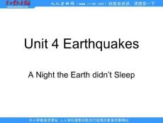 新人教版英语高一上MODULE 1《UNIT 4 EARTHQUAKES》(READING)PPT课件