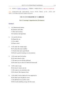 1995年6月大学英语四级(CET-4)真题试卷