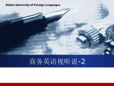 商务英语视听说PPT-Unit Two-Jobs and  Responsibilities