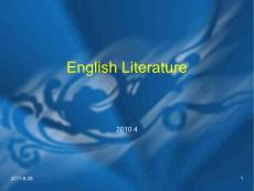 安徽专升本2011年安徽科技学院英语（师范）专业课英国文学辅导班资料