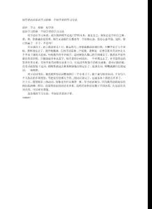 初学者法语法语学习经验一个初学者的学习方法