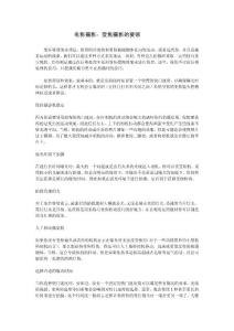变焦摄影的要领