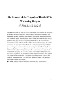 【英语论文】希斯克里夫悲剧分析 On Reasons of the Tragedy of Heathcliff in Wuthering Heights