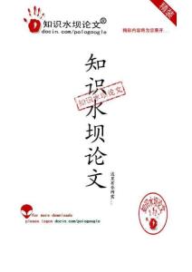 X射线图像处理算法研究与硬件实现