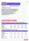 2021年海南省地区促销主管岗位薪酬水平报告-最新数据