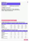 2021年肇庆地区公关专员岗位薪酬水平报告-最新数据